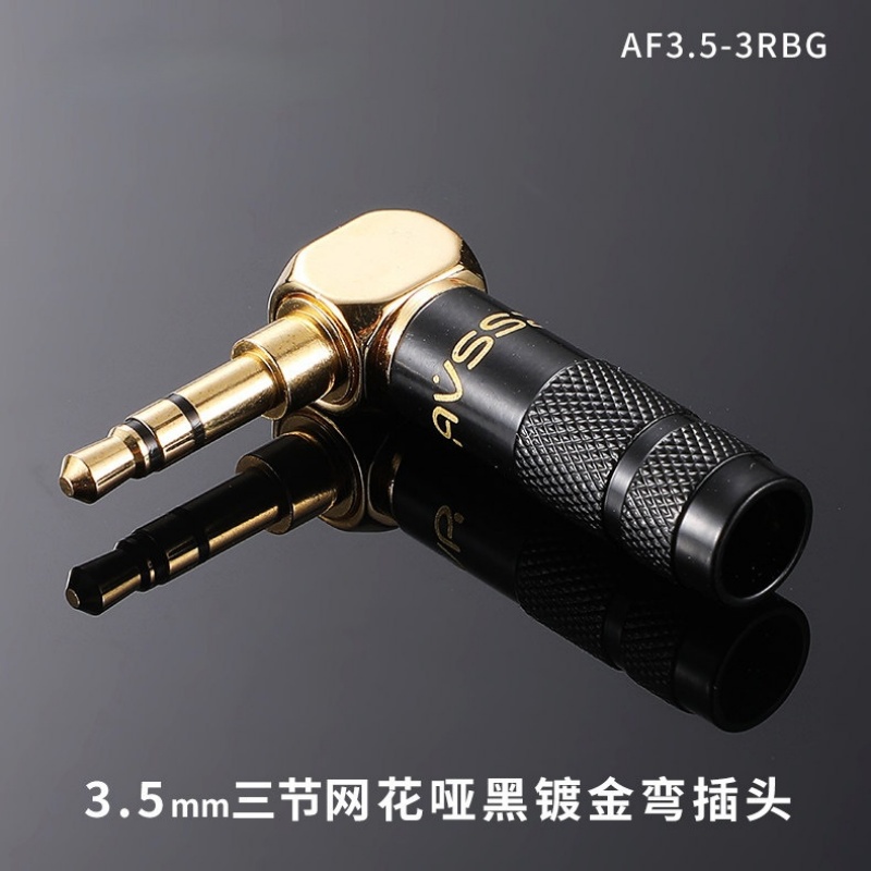 Audiophile Headphone Wired - جاك 3.5 مم بزاوية 90 درجة